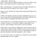 클래시스의 성장 동력 및 지배구조 알아보기