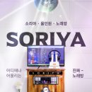 방송국노래연습장 이미지