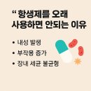 노화약국 | 피부 노화 막아주는 약국 꿀템 12가지