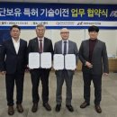 한국특허기술원 이미지