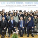 순천인안초등학교 이미지