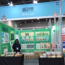 (주)베러펫 이미지