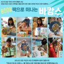 새자람작은도서관 이미지