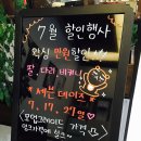 루루앤아이래쉬 - 달서구 진천로 93 | 루루앤아이래쉬