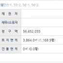 일부2리 이미지