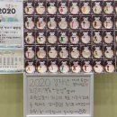 커브스 성서클럽 이미지