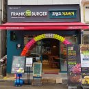 프랭크버거 해운대장산역점 이미지