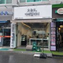 군자역 커피숍 오늘도, 카페일리터 광진점 대용량 사이즈!