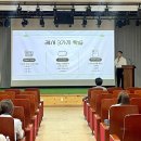 목포교육지원청 독서인문교육 플랫폼 활용 연찬회 운영[미래교육신문] 이미지