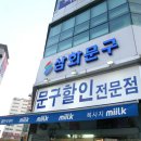 청주문구사