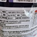 울트라세탁 | 🧺 향도 세정력도 만족!쉬슬러 울트라 액티브 캡슐 세탁세제 사용 후기