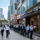 행복빌딩 티스토리