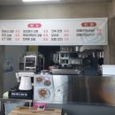 곽지마루네김밥 이미지