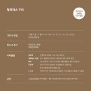 타우요가 - 진주시 진양호로 241 | 타우요가