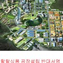 천지식품 이미지