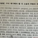 아무나)민사vs당사자소송 이미지