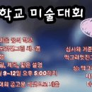 학2마을작은도서관 이미지