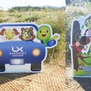 녹색관광정거장 이미지