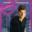 영화 '칵테일 Cocktail, 1988년작' OST / "코코모" Kokomo - 비치 보이스 이미지