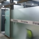 반석세무회계사무소 - 당진시 원당로 80 | 반석세무회계사무소