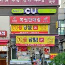 씨유 트윈시티 네이버블로그