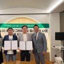 농업회사법인 그린바이오(주) 이미지