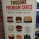 투썸플레이스김제 이미지