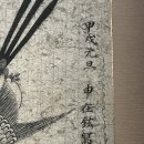 (하반기)그림세계로 떠나는 한자여행 | 까치호랑이 虎鵲 : 리움미술관 M1 2층