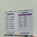 엄마의밥상한식뷔페 이미지