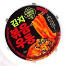 GS25 상봉송림점 | GS25 편의점 신상 한일식품 본고장 김치볶음우동 칼로리 가격 솔직후기