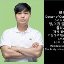 더숄더 어깨교정운동센터 이미지