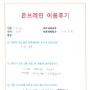 동행브레인센터