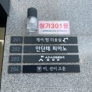 미선이고운