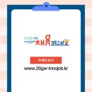 주식회사 나래테크 네이버블로그