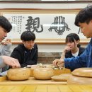 한국바둑중학교 이미지