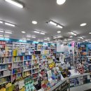 중계약국 이미지