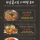 한남동그집 이미지