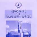 문화교회 Daum카페