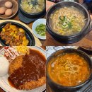 이순신소국밥 롯데괴정점 | [괴정동맛집] 전주할매집 괴정점 해장맛집 내돈내산 방문 후기