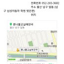 "12월19일 해장번개 있습니다"(영미니님 대리벙) 이미지