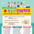 새현대약국 이미지
