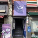 세븐일레븐 진주동진로점 | 진주 미용실 > 칠암동 여자 클리닉 추천 에이바헤어 진주 칠암점 후기 by. 보광 원장님