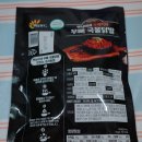 햇님이네 | [분당] 판교 대장 정육점에서 찾은 인생 닭발?! '햇님이네 무뼈 국물닭발' 내돈내산 후기