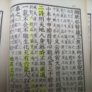 정경진한의원 이미지