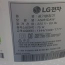 엘지동해서비스 이미지