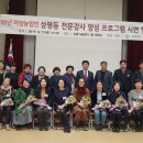 송월동장 이미지