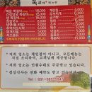 청평중앙로 | 가평 청평 맛집 양가네쪽갈비 가평청평본점에서 돼지고기 맛집 후기