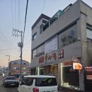 ​[영월 맛집] 영월 필수 코스! '아서원'에서 짬뽕+탕수육 뿌시고 온 후기 🍜🥢