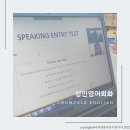 줌톡 | 성인영어 줌톡이지잉글리쉬 화상영어 체험 후기