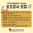 춘천시장애인종합복지관 이미지